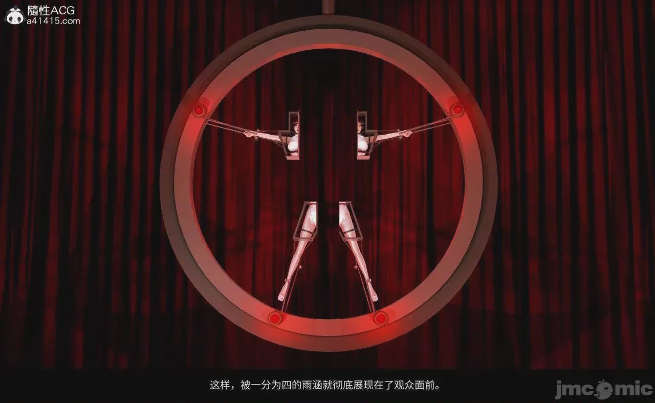 第1话, страница 116