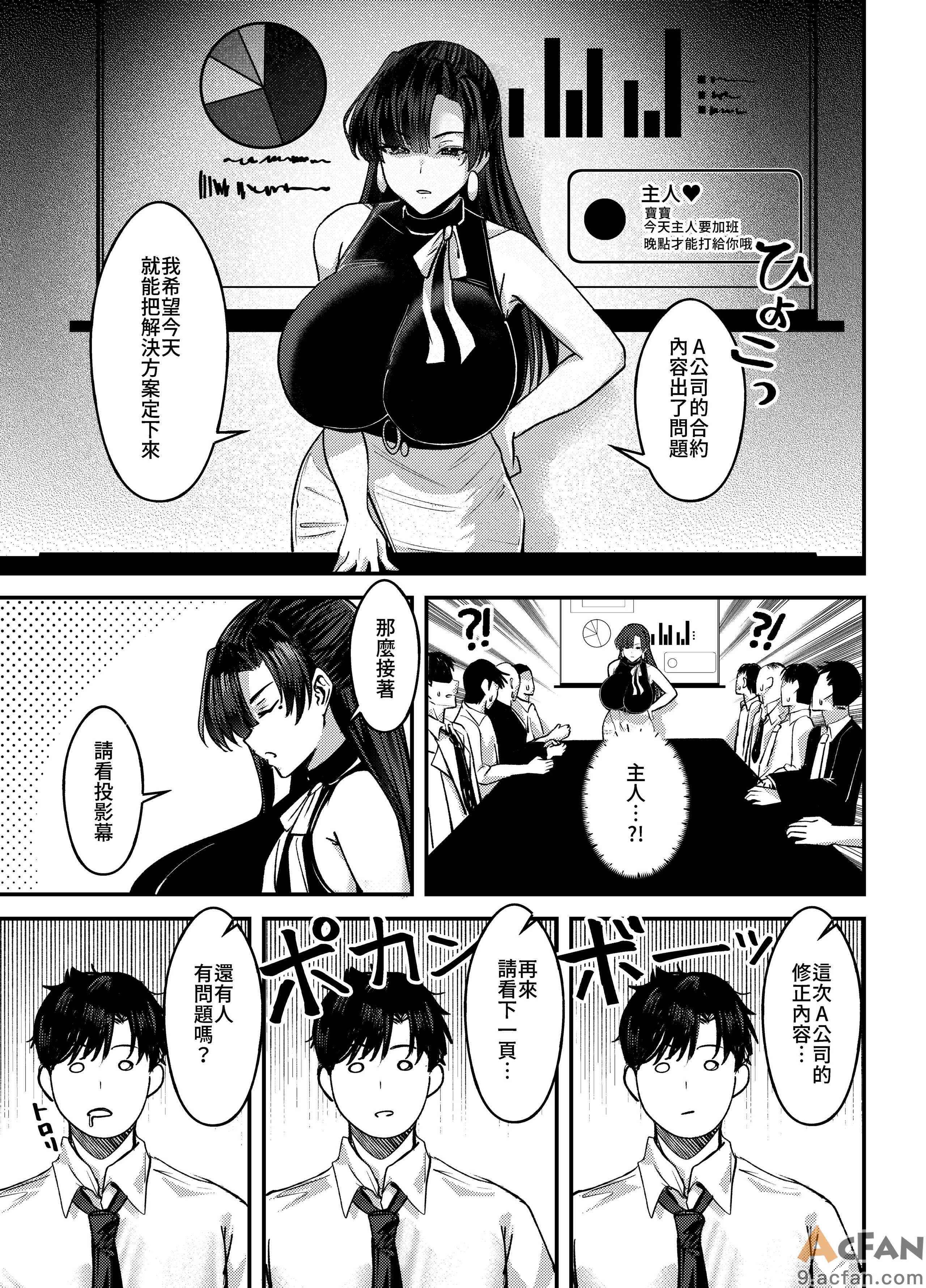 第1章, page 4