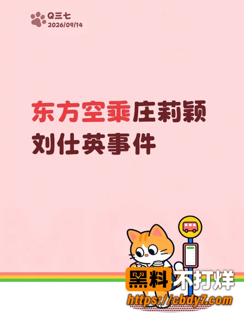 庄莉颖刘仕英5