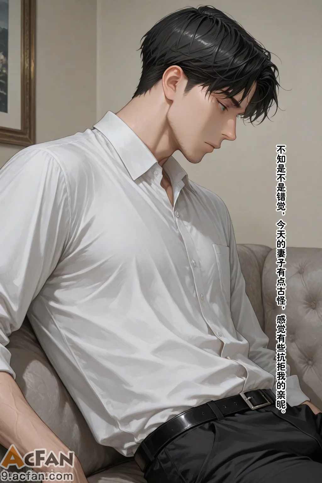 老婆的怪癖_1, page 21