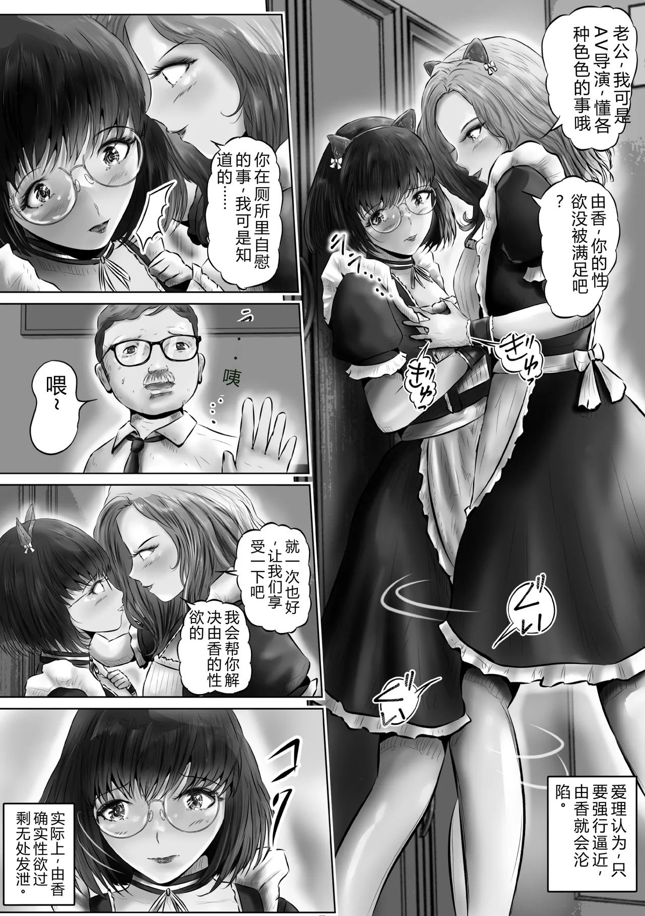 第 1 章, страница 4