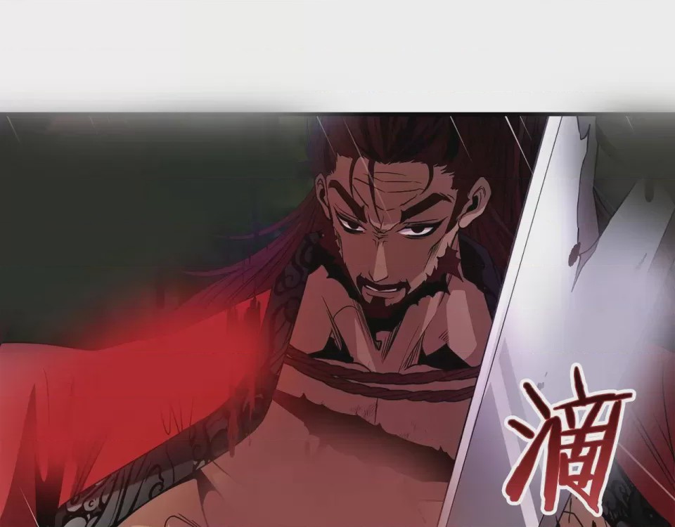 第1话 第1話 最弱弟子，第 386 页