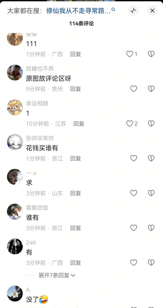浙江宁波街头男女裸体6