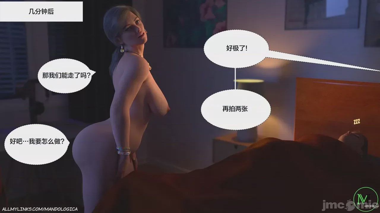 第1话, trang 27