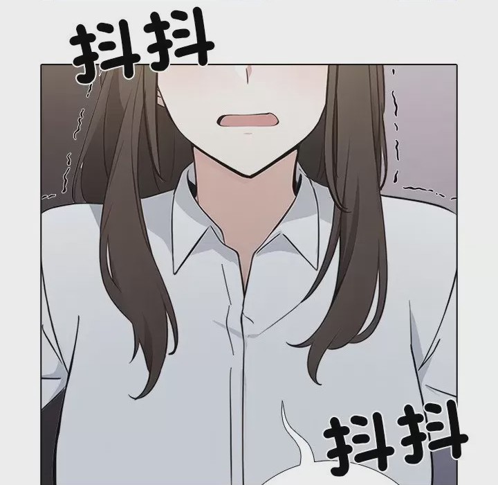 第1话 與爸爸的情婦共處一室 第1話, страница 142