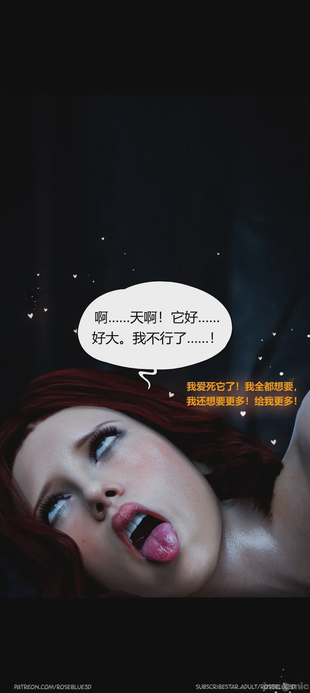 第1话, страница 717