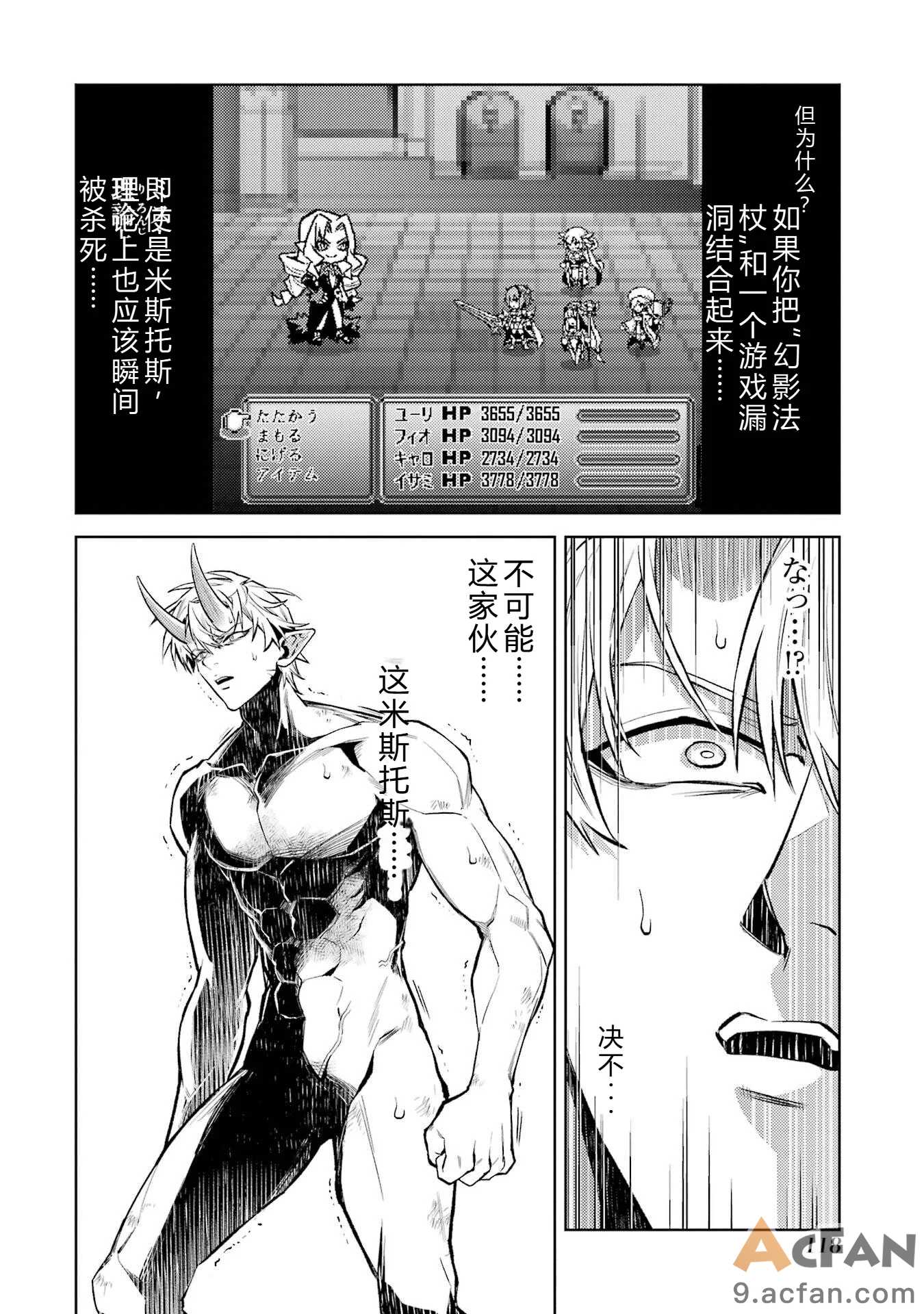 第1章，第 120 頁