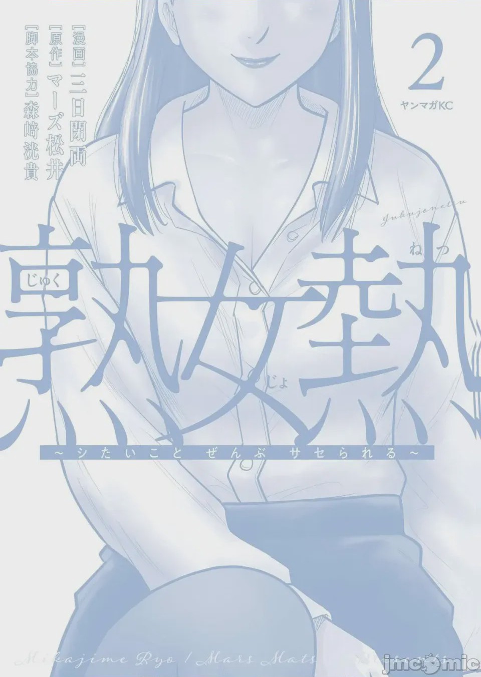 第1话, страница 228