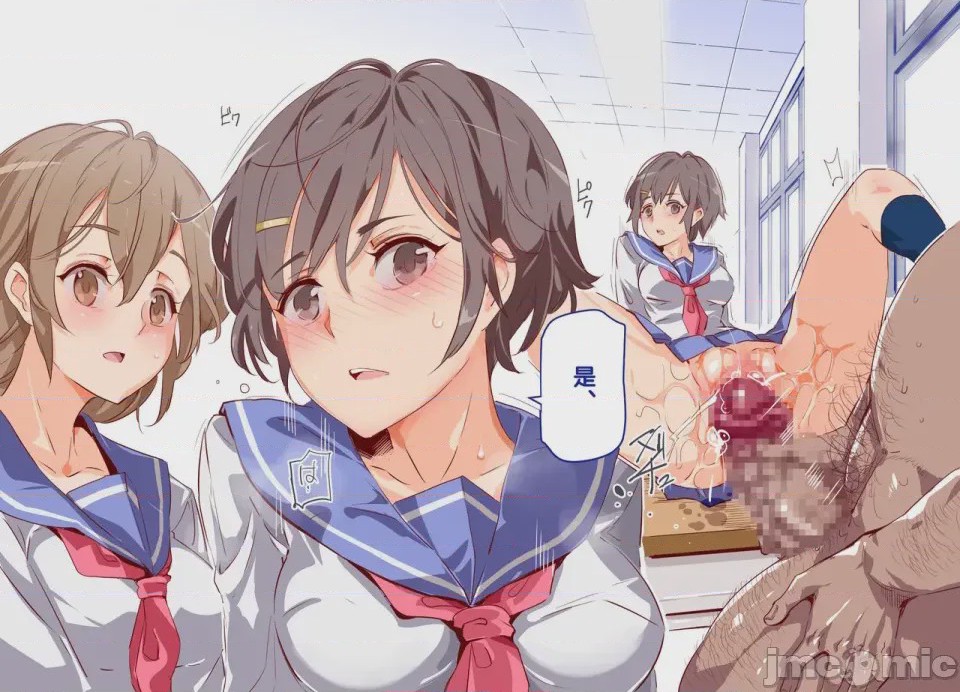 第1话, страница 23