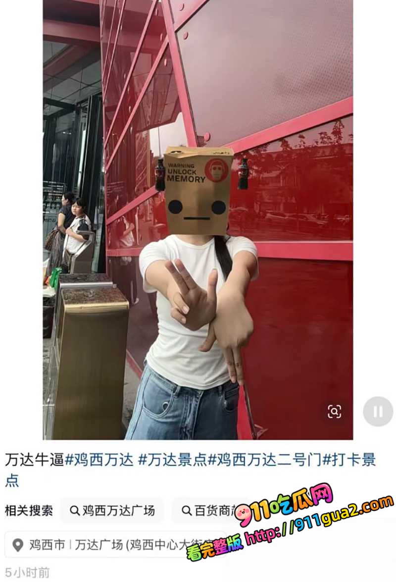 黑龙江鸡西万达2号门 全裸男女公然性爱 将垃圾桶沦为炮床 照片10