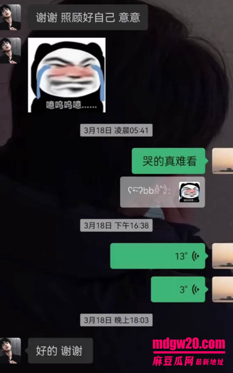 抖音主播赵辰宇用感情圈钱翻车 线下同时搞多名大姐金主粉 被前女友曝光私密性爱视频