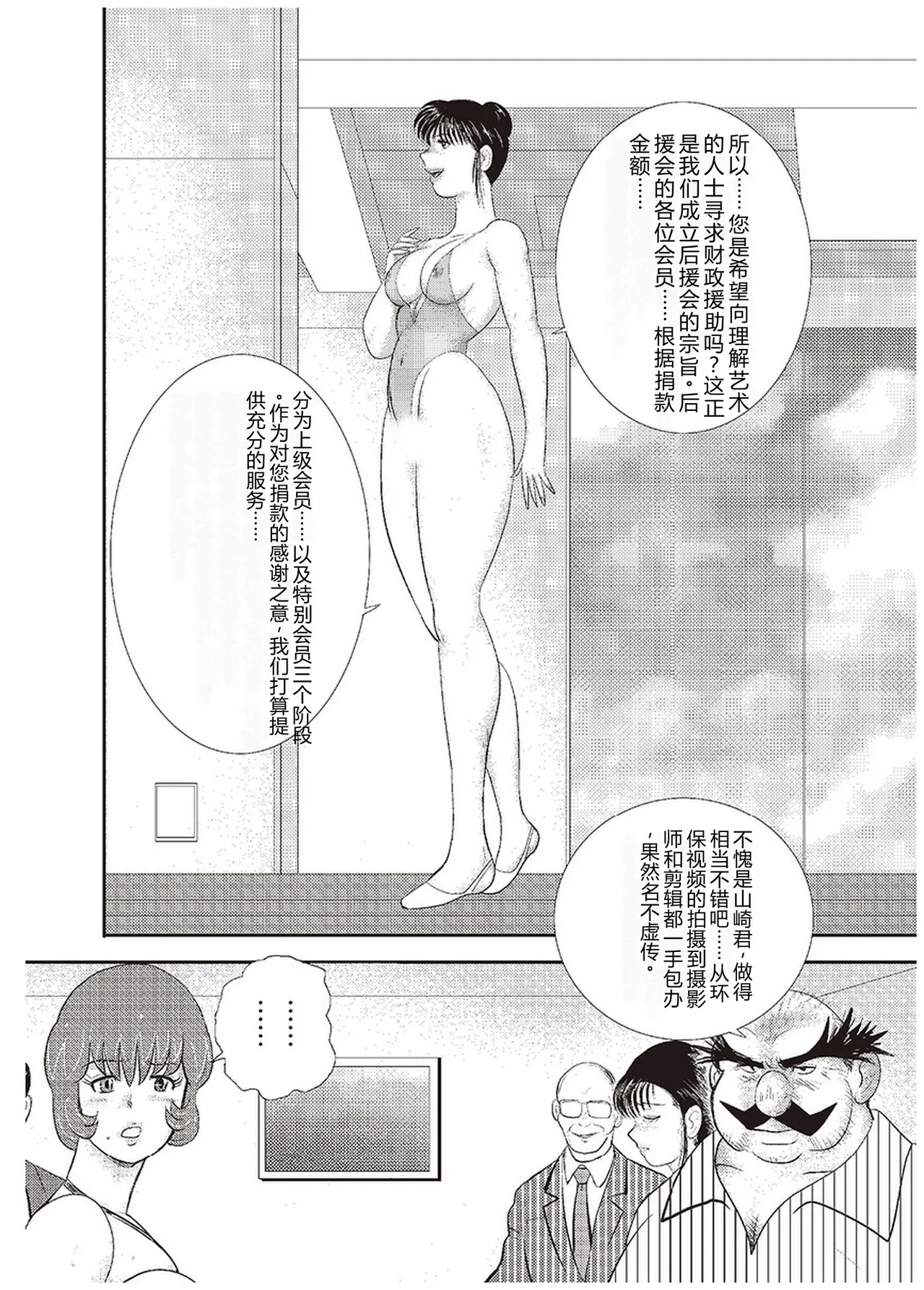 第 1 章, страница 47