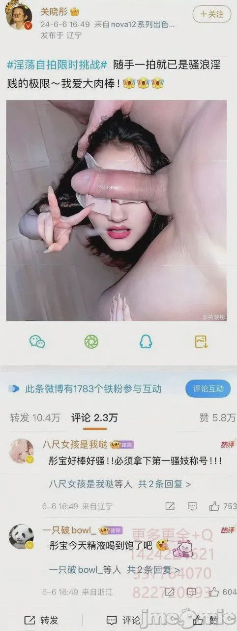 第1话, страница 343