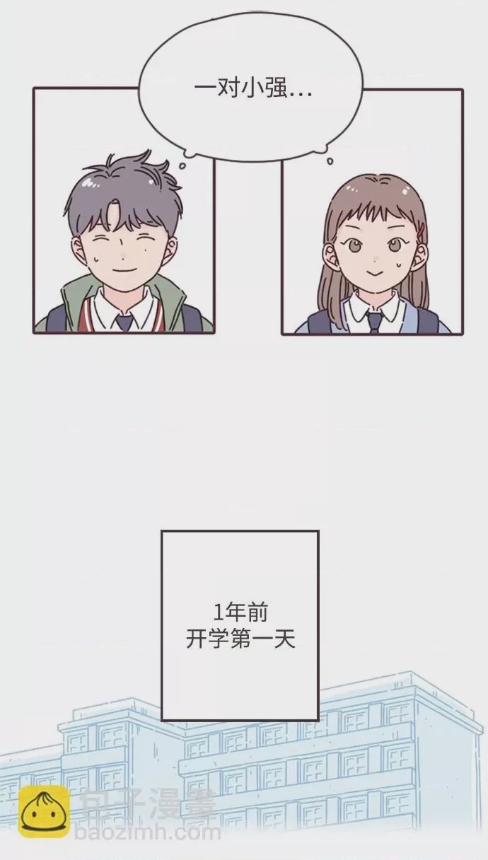 第1话 第1話, страница 13
