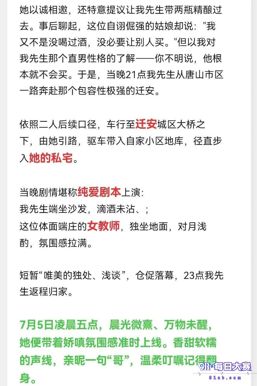 photo_20_2026-10-09_20-57-39.jpg