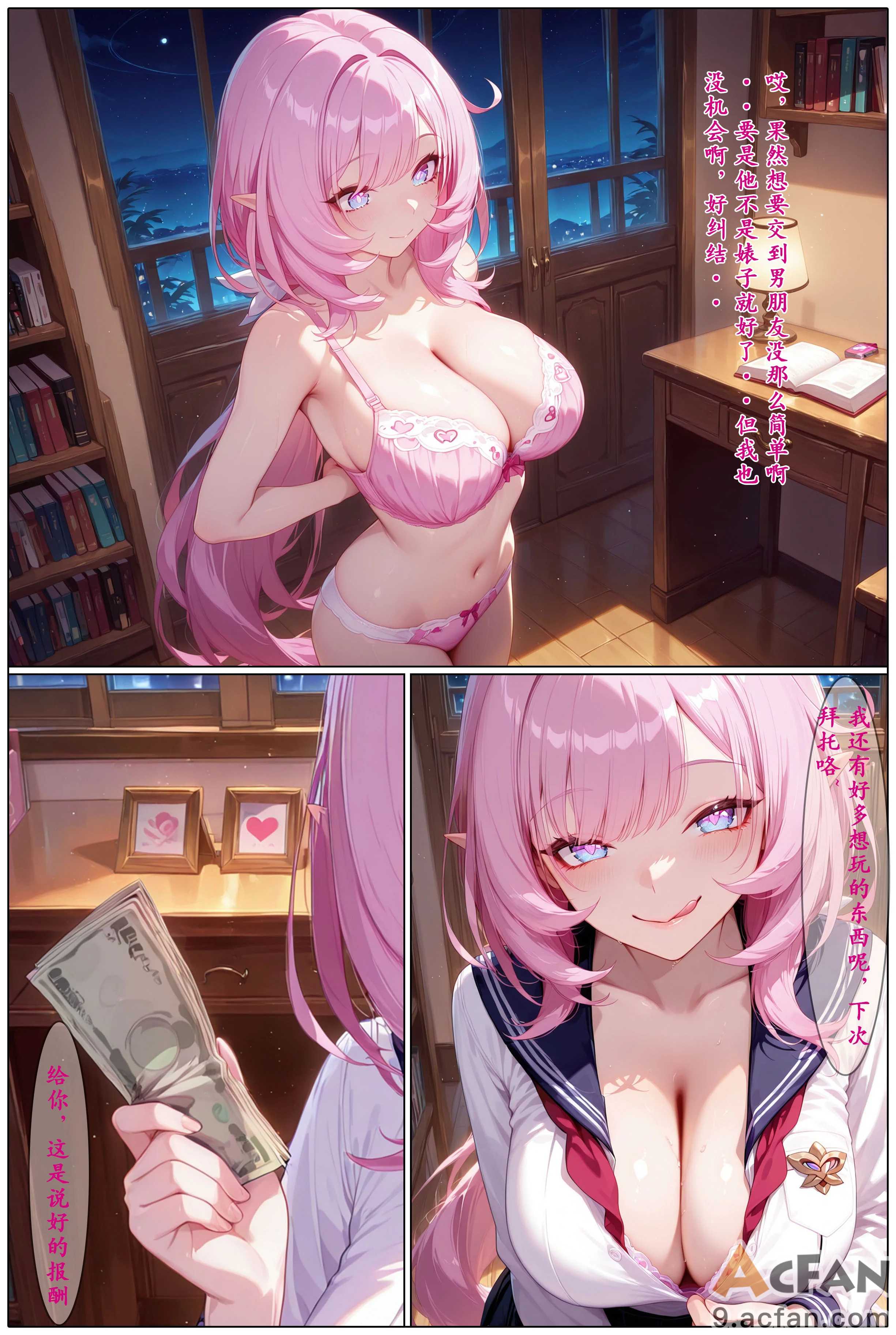第1章、66 ページ