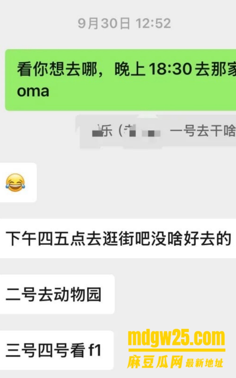 抖音网红小乐神谢乐24