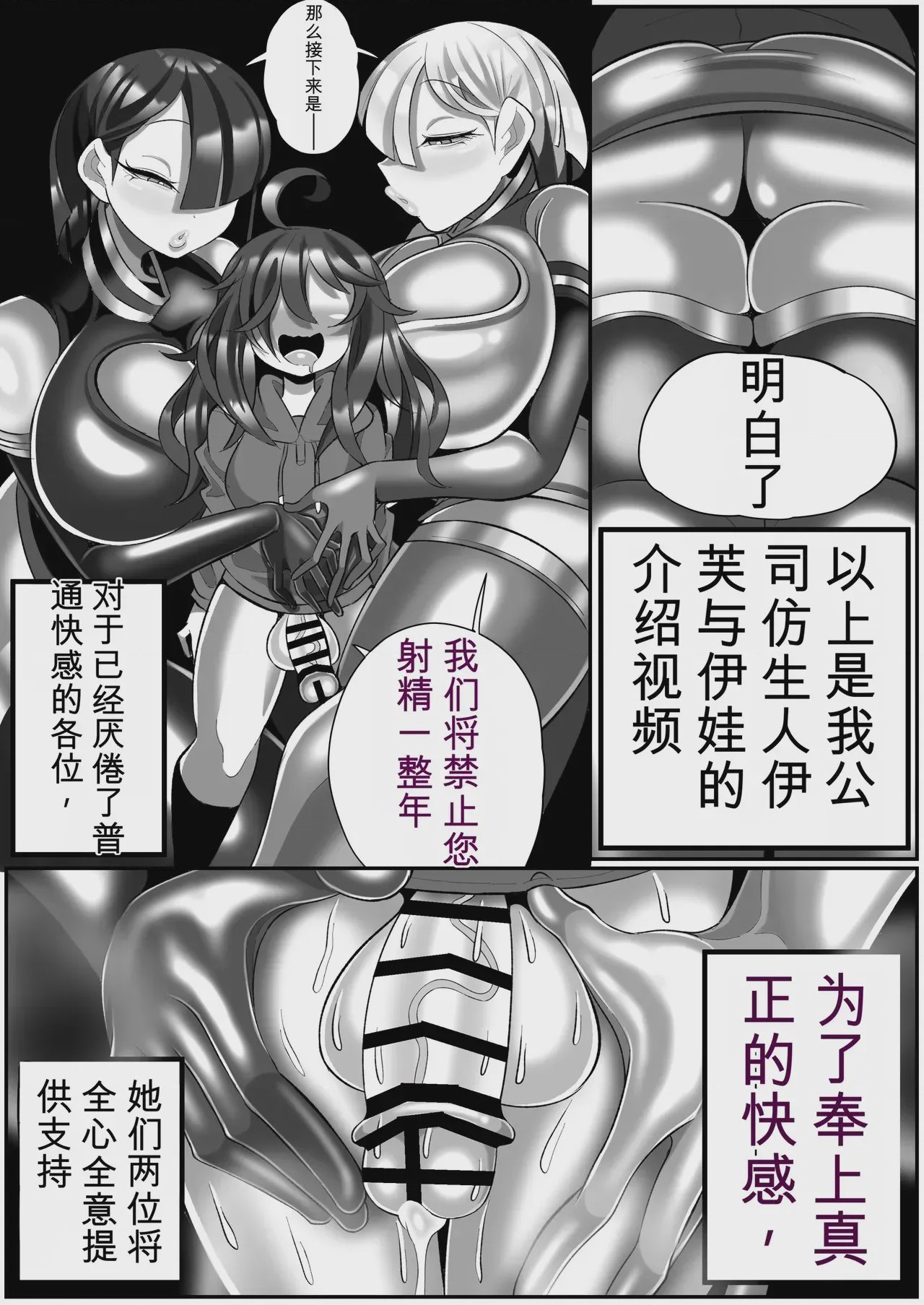 第1话, page 55