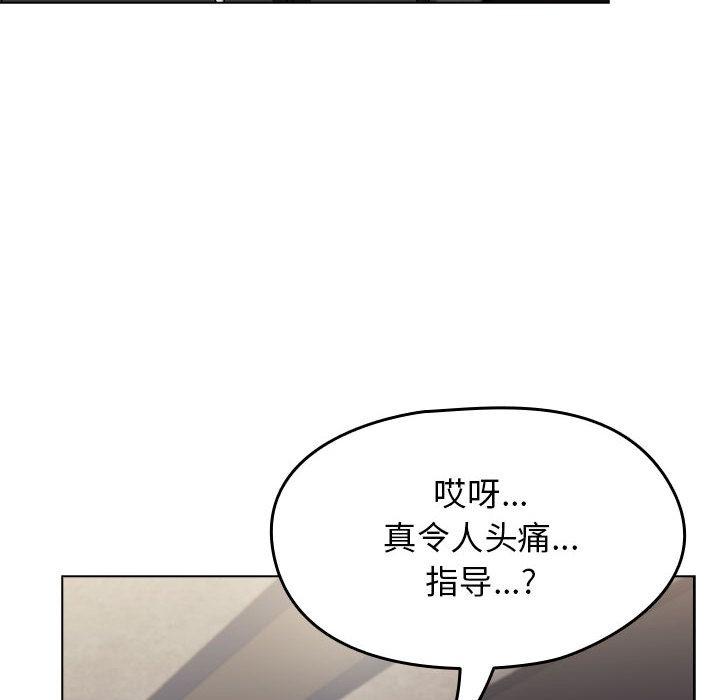 第1話, страница 130