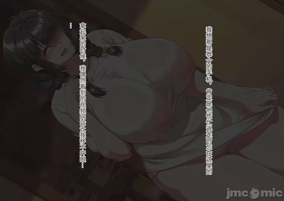 第1话, страница 187