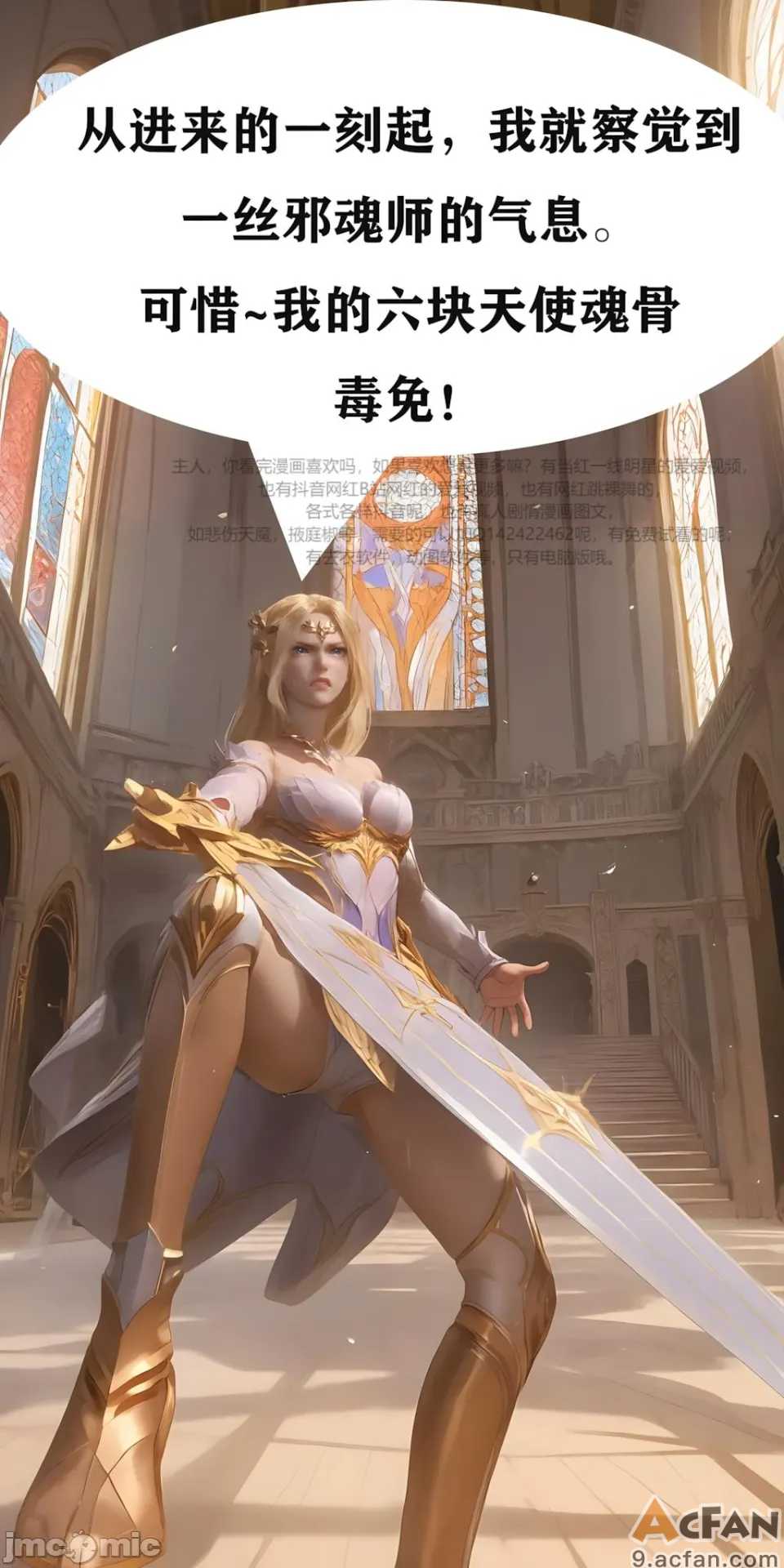 第1章, страница 87