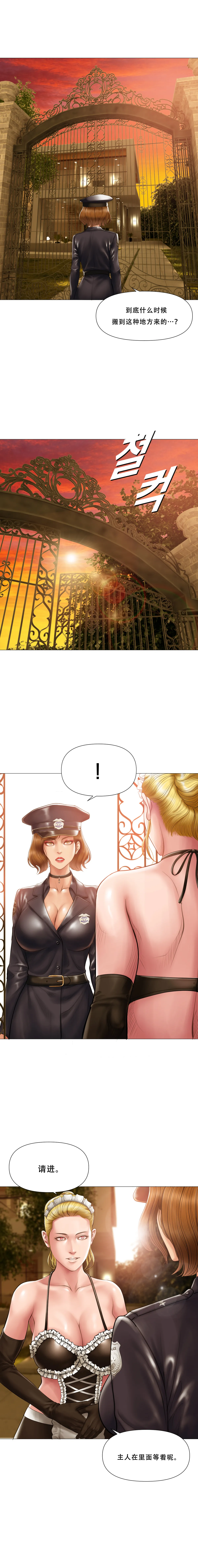 第 1 章, страница 317