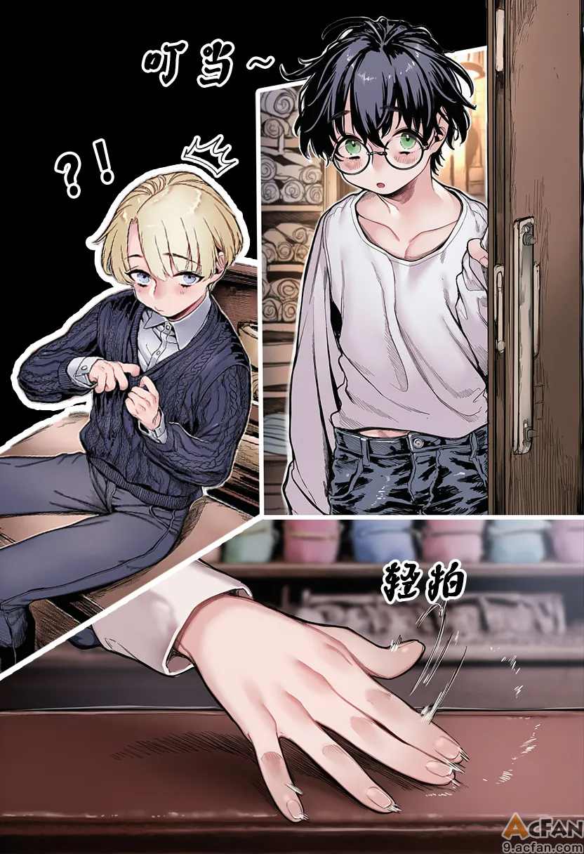 第1章，第 2 頁
