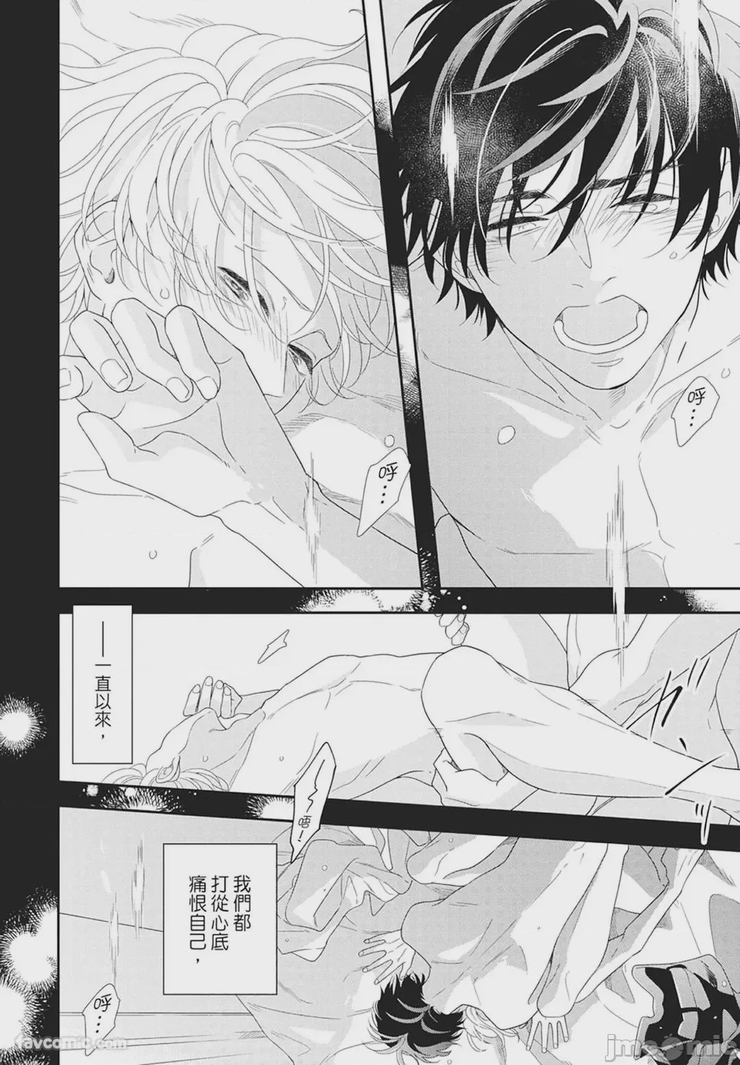第1话, страница 170