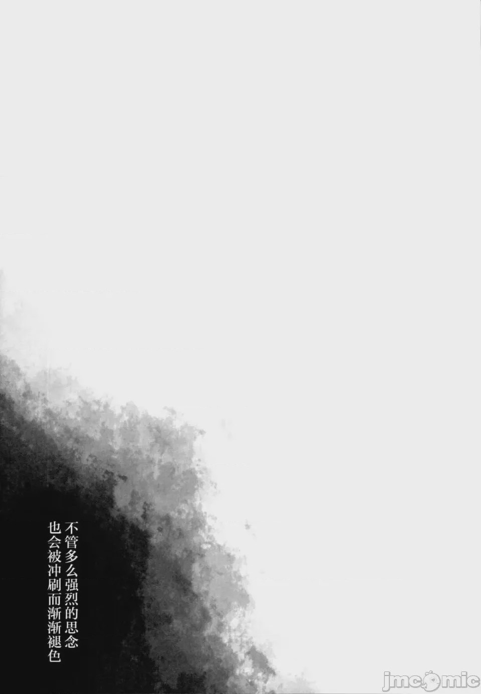 第1话, страница 58
