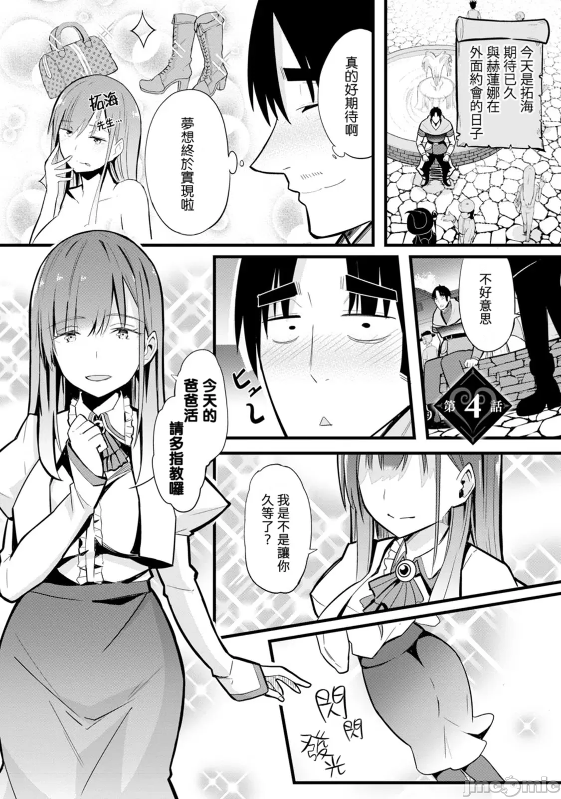 1、98 ページ