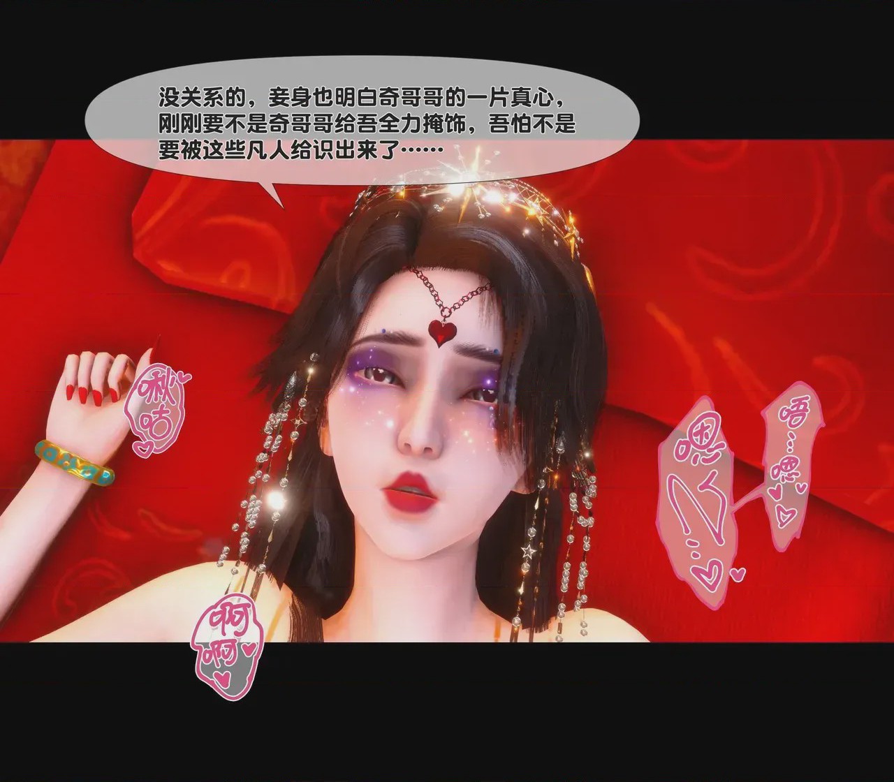 第1话, страница 220
