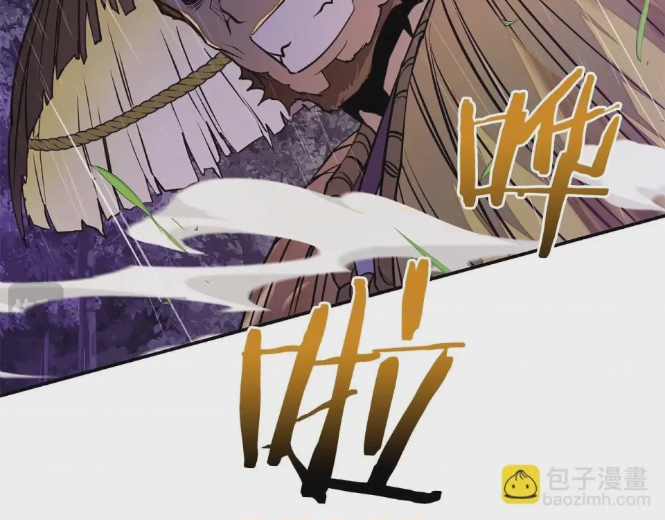 第1话 第1話 最弱弟子，第 143 頁