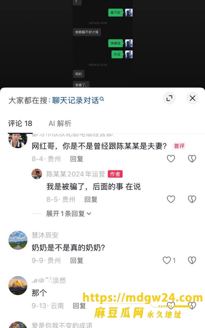 photo_15_2026-10-08_21-59-25