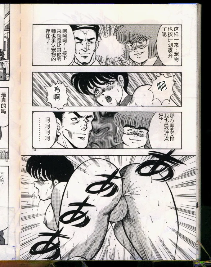 第 1 章, страница 154