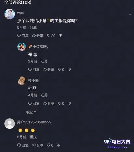 Post content image