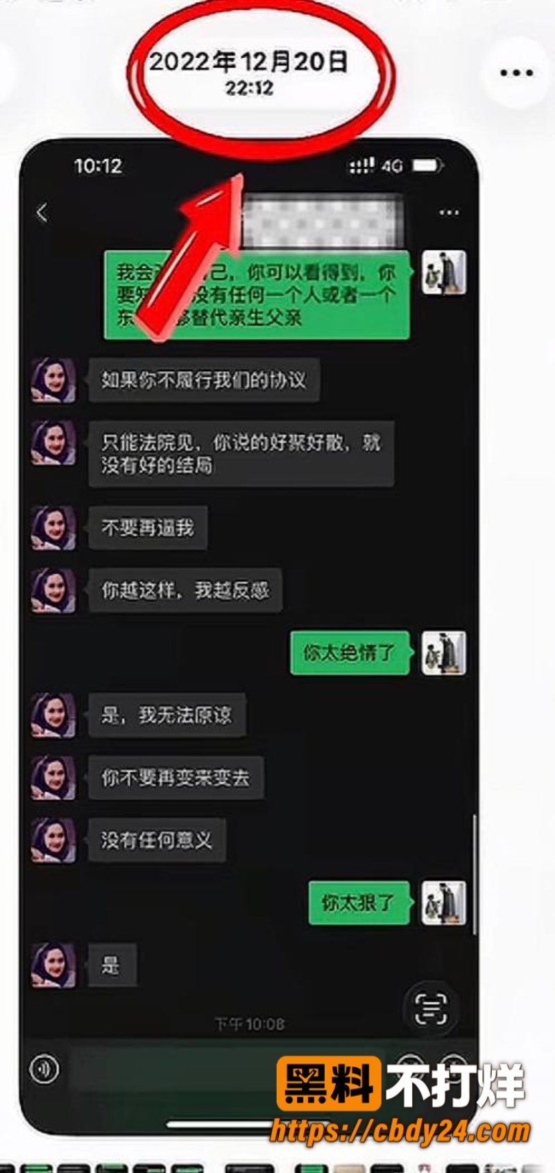 徐建波15
