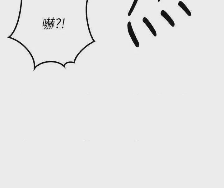 第1话 第1話-需要克制衝動的理由, страница 12