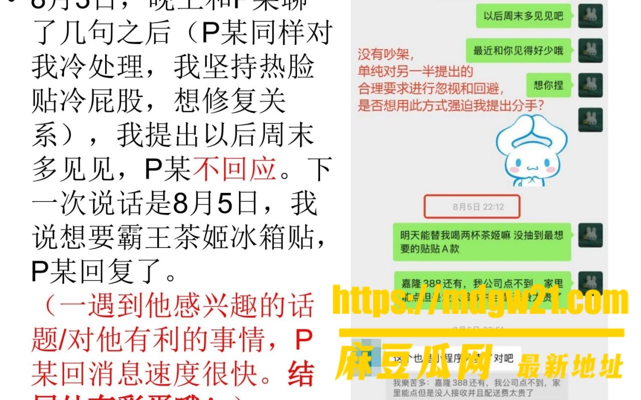 沪上影迷圈 彭远舟22