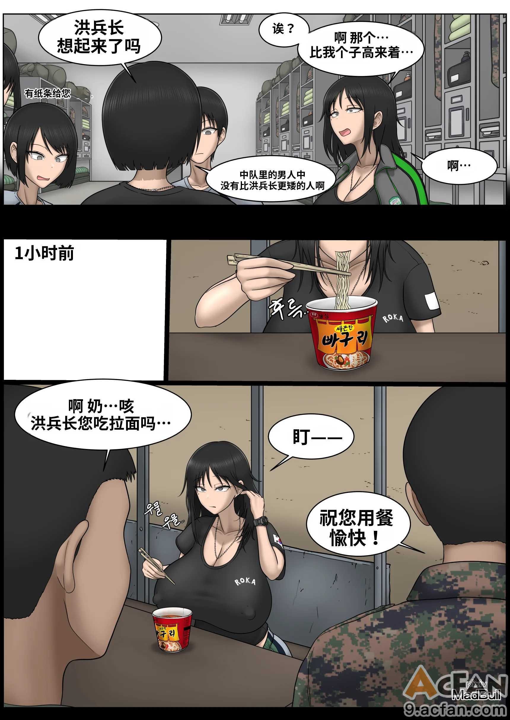 第1章, 페이지 21