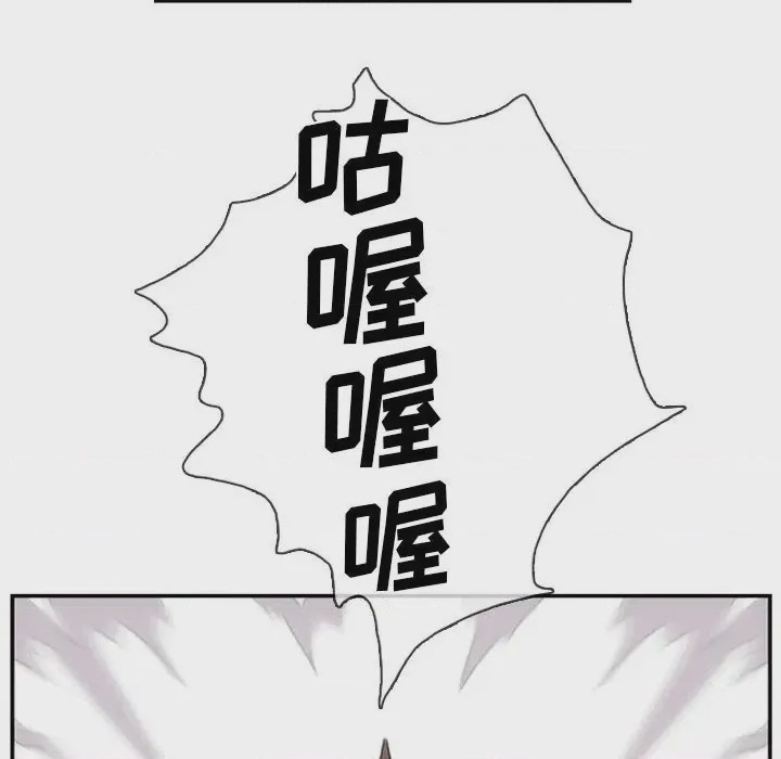 第1话 1, страница 88