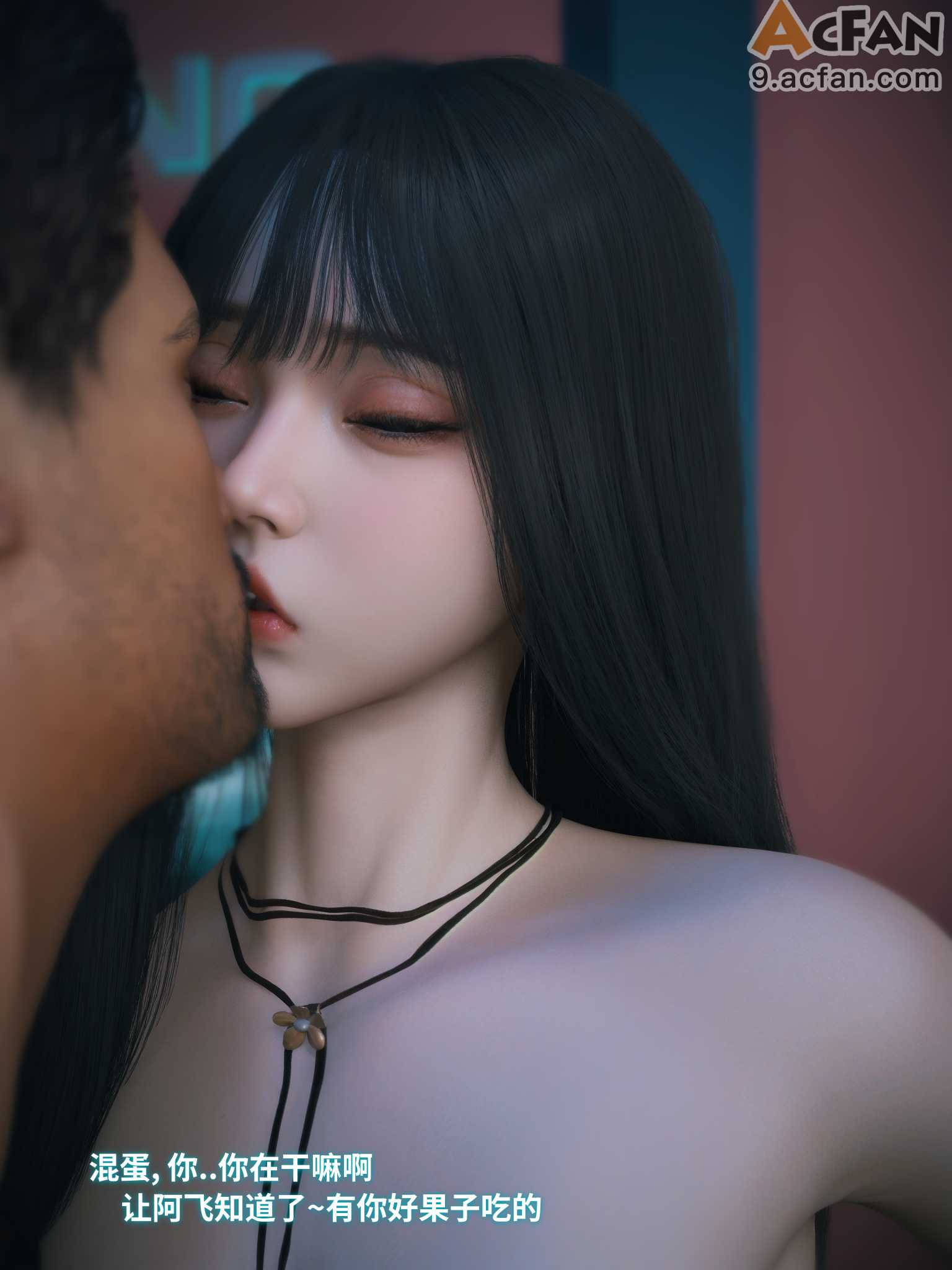第1章, страница 67