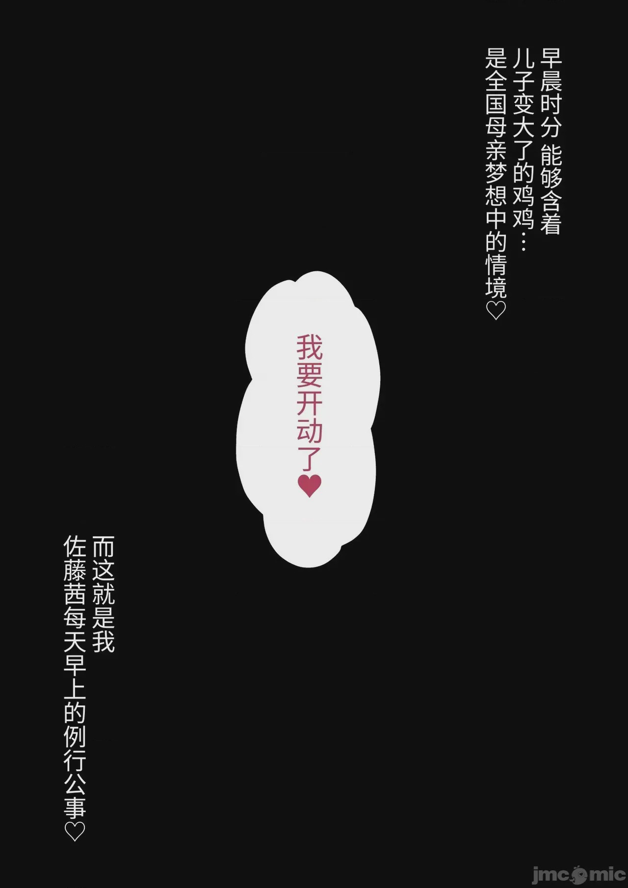 第1话, страница 395