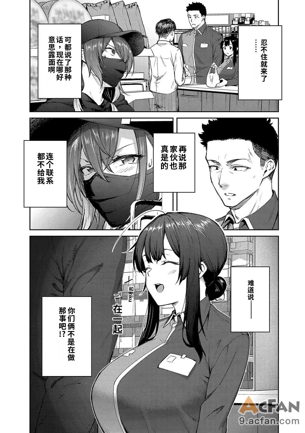 第1章, page 111