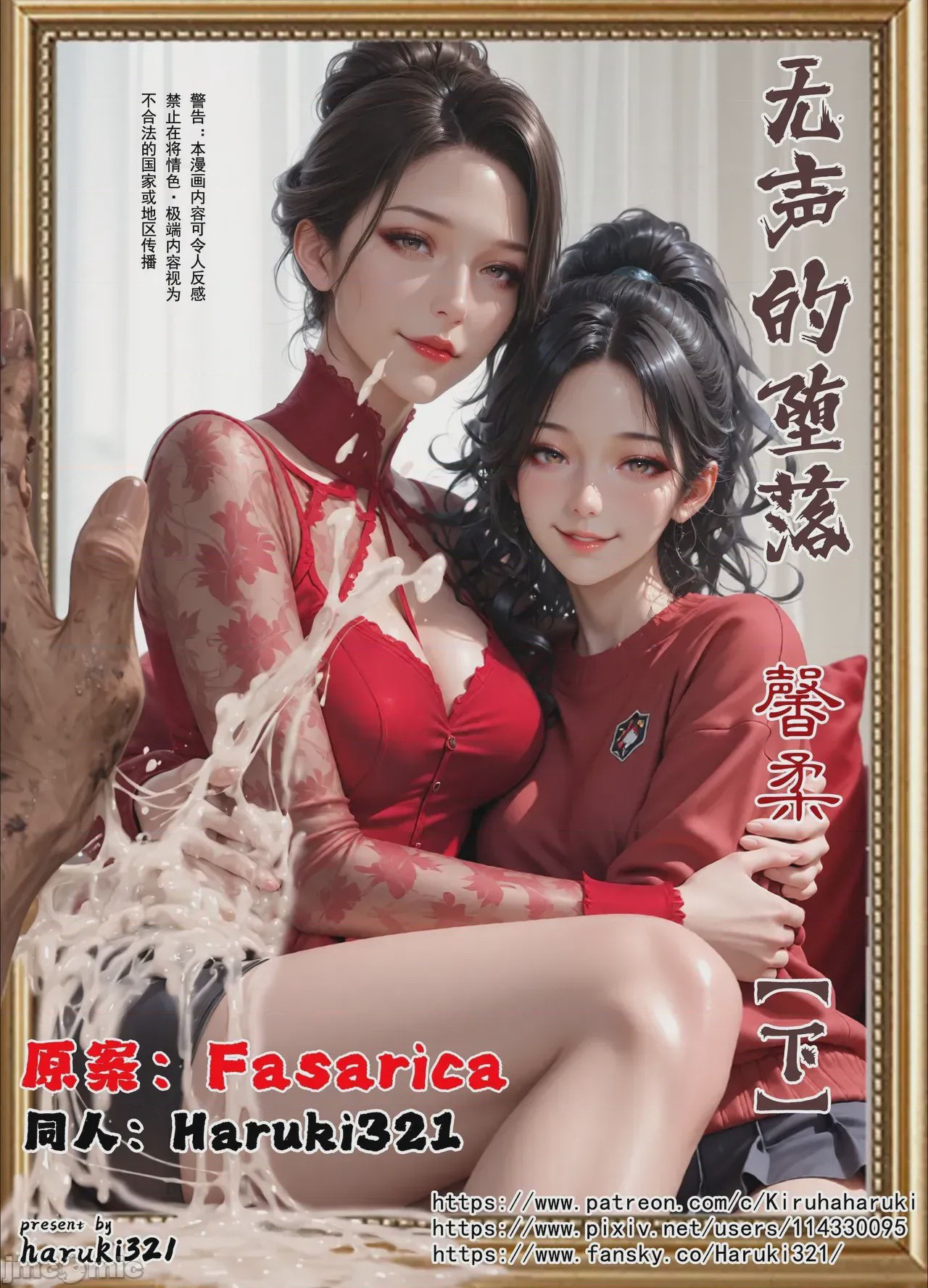 第1话, страница 134