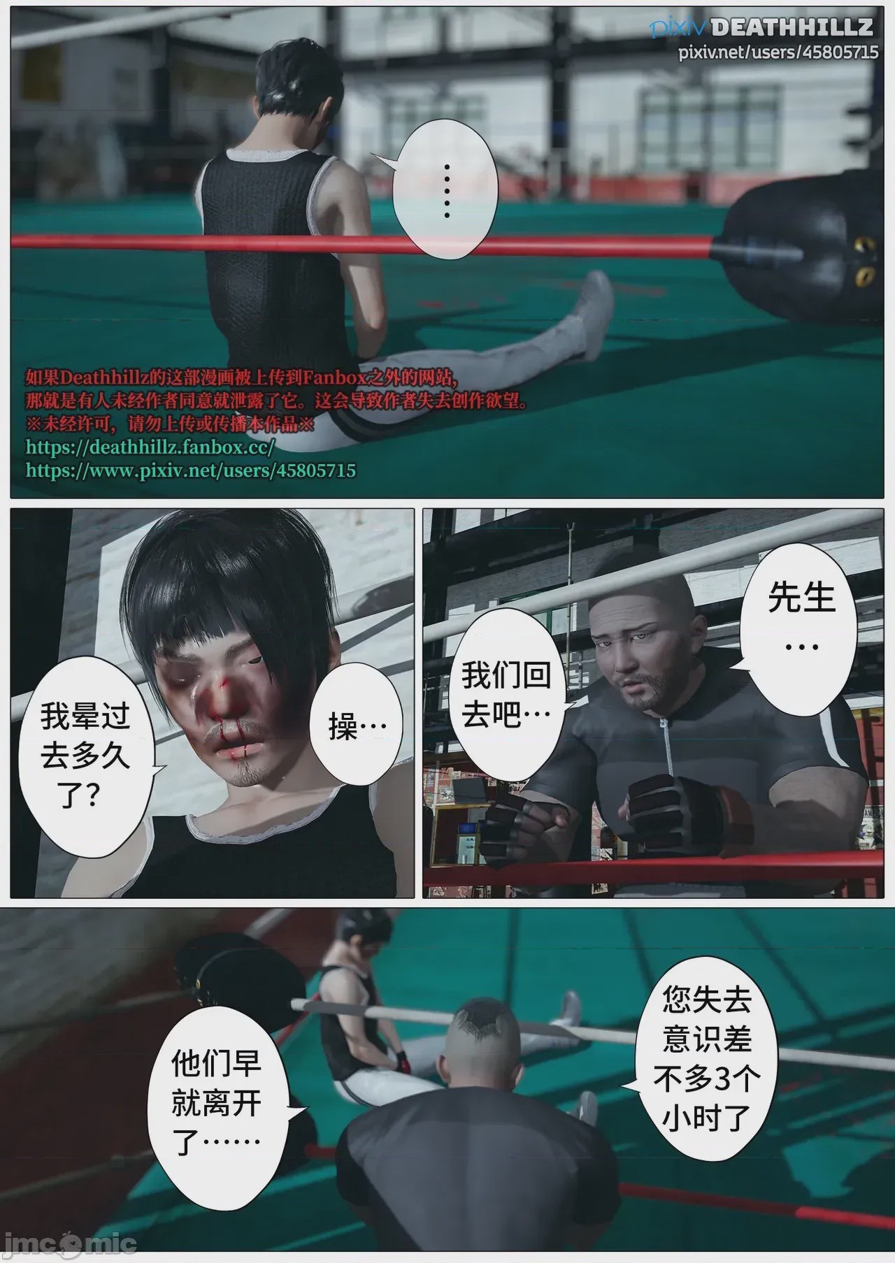 第1话, страница 1298
