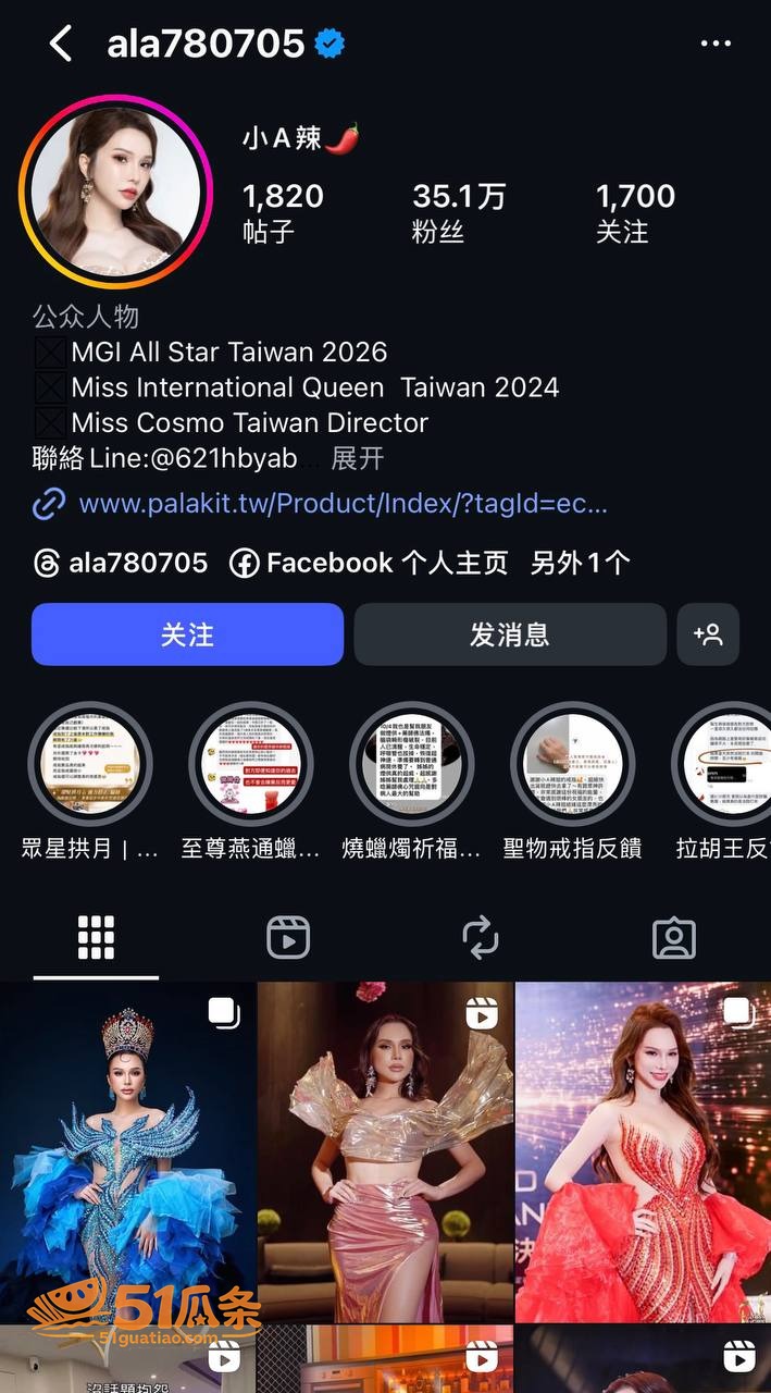 小波特 台北约炮门 相关图片15