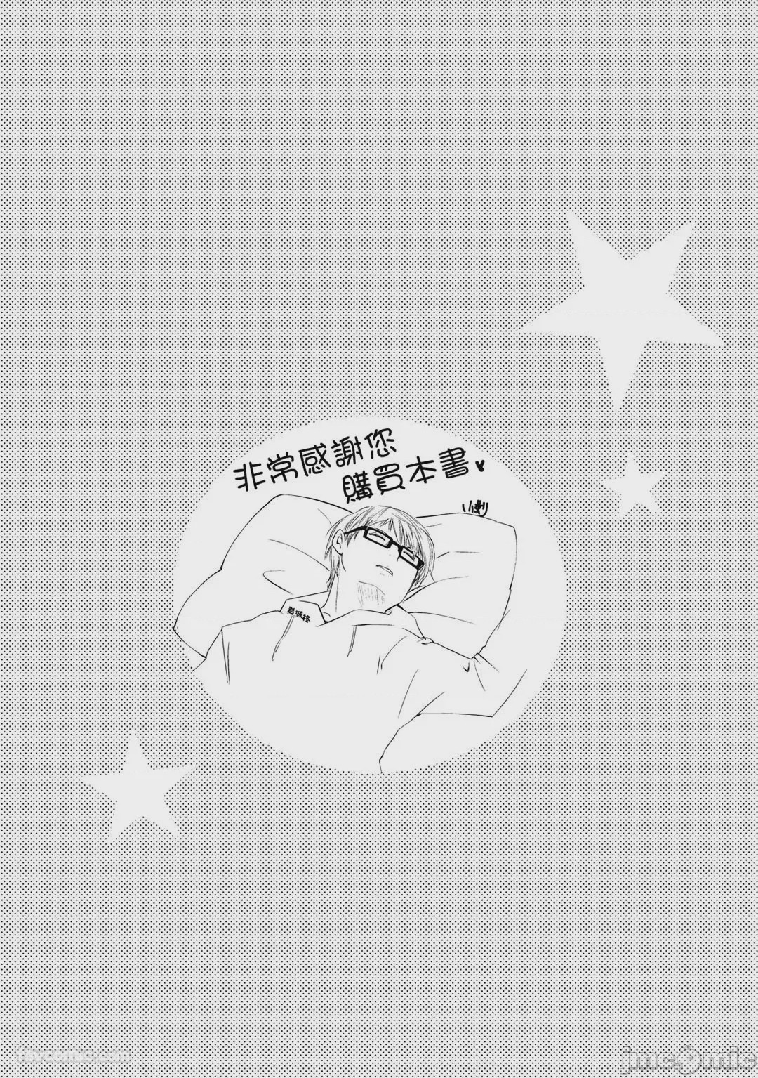 第1话, страница 125