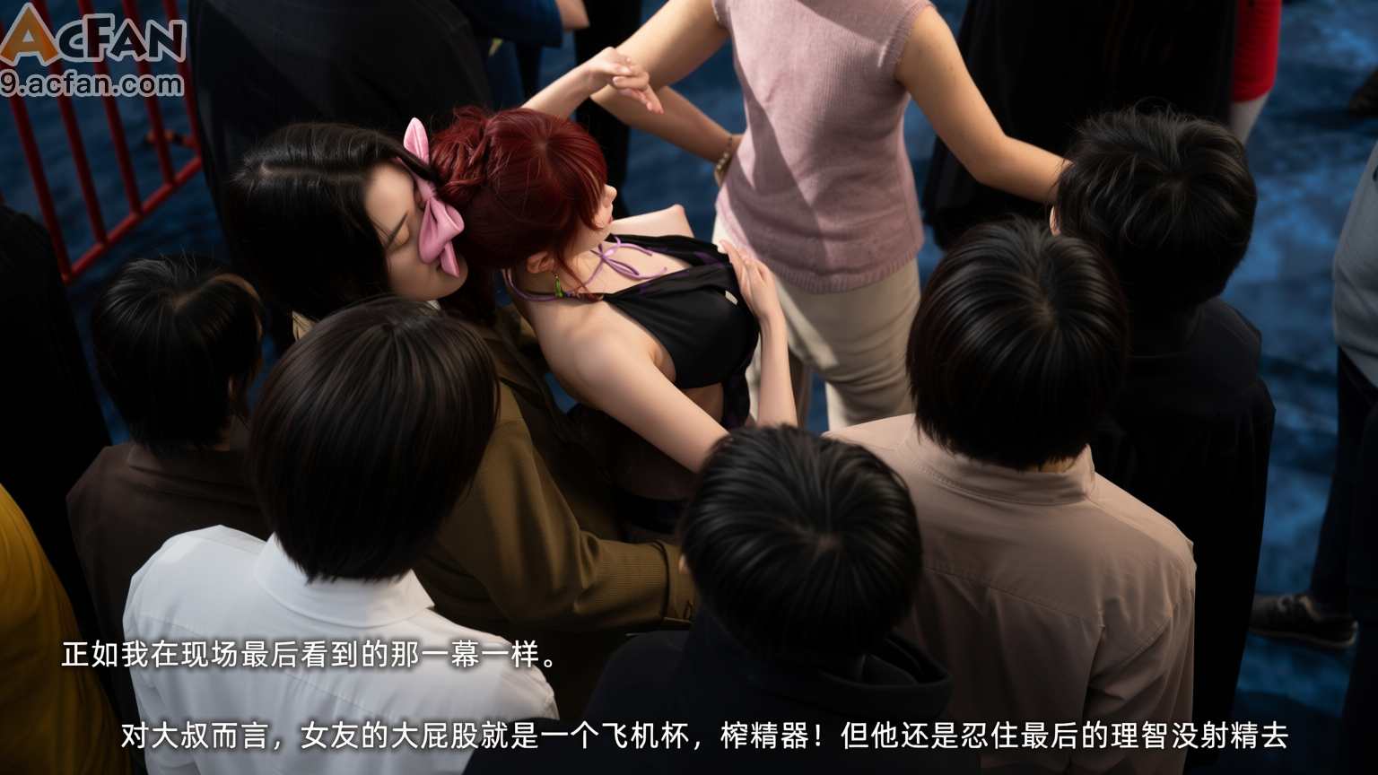 我的迟钝女友小维真人版1，第 147 页