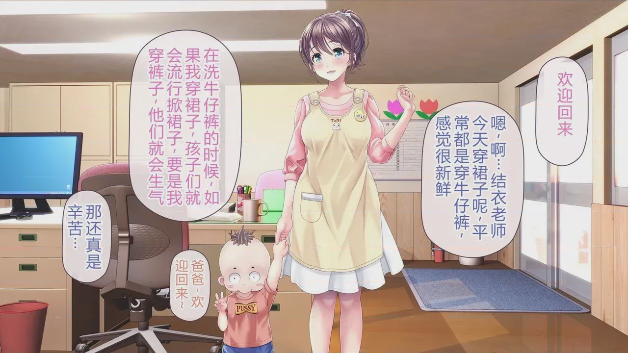 第1话, pahina 79