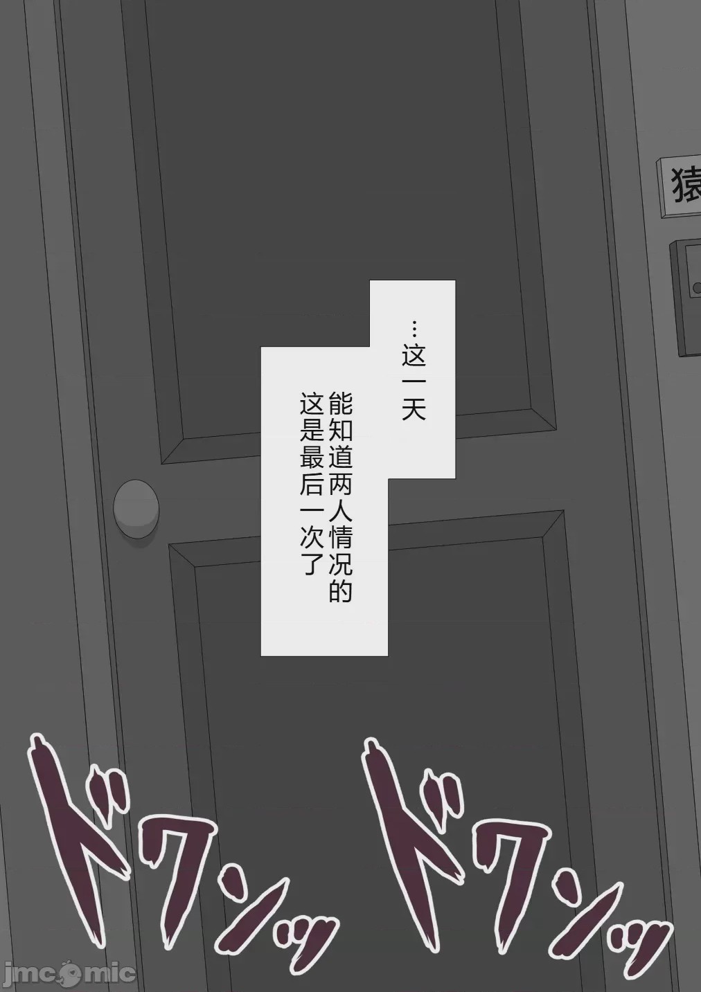 第1话, страница 1408